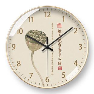 Heart Sutra Radio Clock Automatic Timing Buddhist Sutra Simple New Chinese Zen Style Mute Decoration Wall Clock Quartz Clock