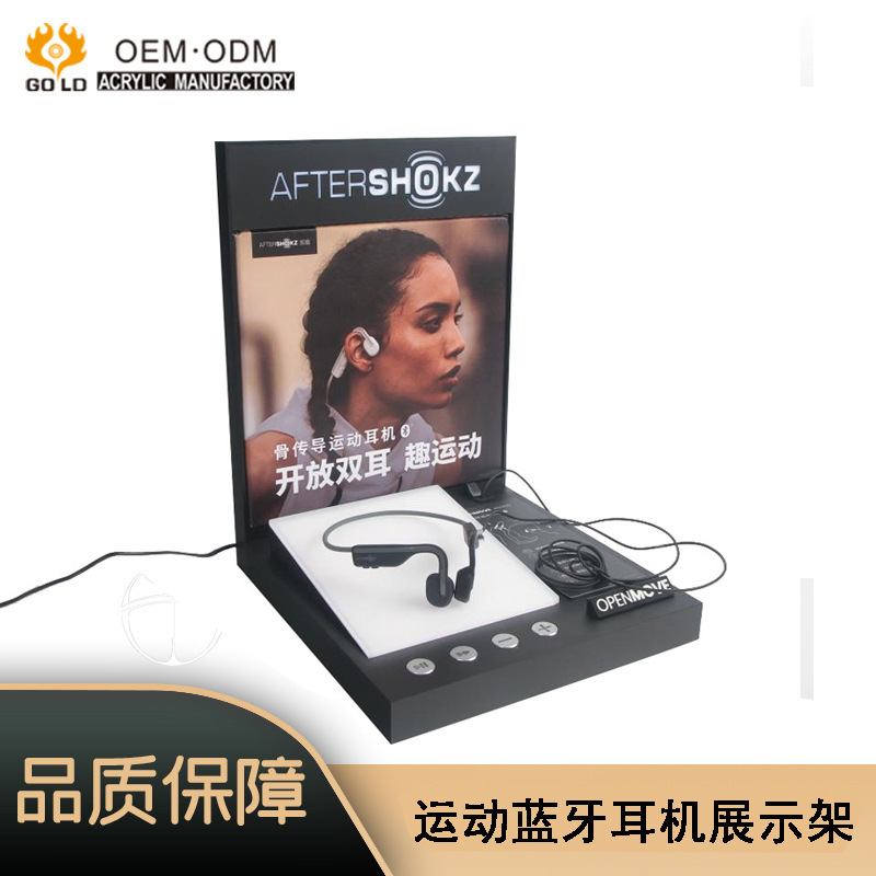 Supply Sports Bluetooth Headset Display Stand for Merchants, Hanging Neck Type One-Click Listening Wired Headset Acrylic Display Stand