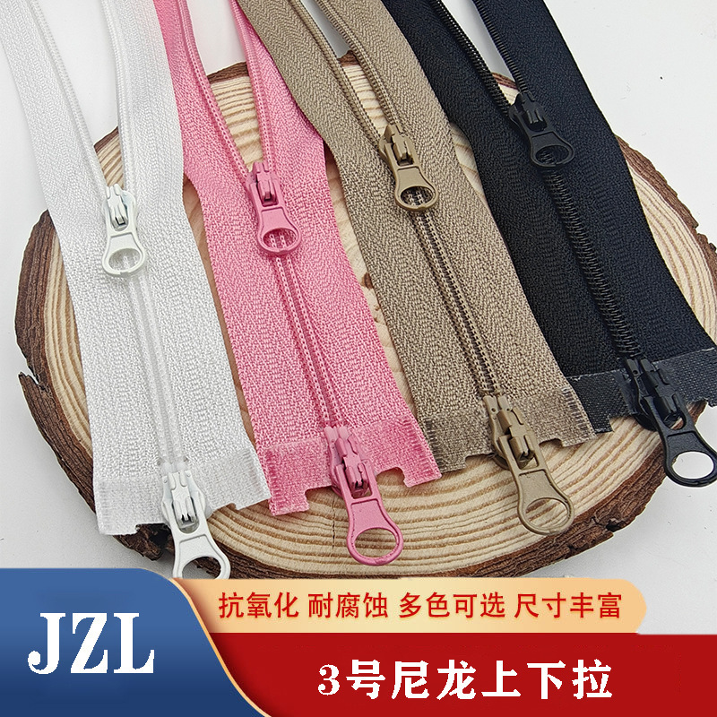 3号5号尼龙拉链双头自锁服装外套防晒服单开双头双开尾长拉链条|undefined