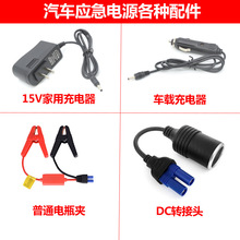 ��܇���������Դ������m������Ҏ��Ҏ�WҎӢҎ���l3.5mm 5.5mm