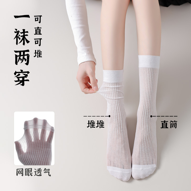 miu ソックス女性の夏の超薄型アイスシルクソックス白カーフソックスバレエスタイルパイルソックス Zhuji 靴下|undefined