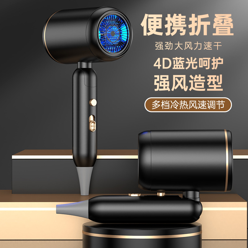 Amazon クロスボーダー高速ヘアドライヤー家庭用ポータブル折りたたみ 1800 ワットヘアドライヤー定温ハイパワー|undefined