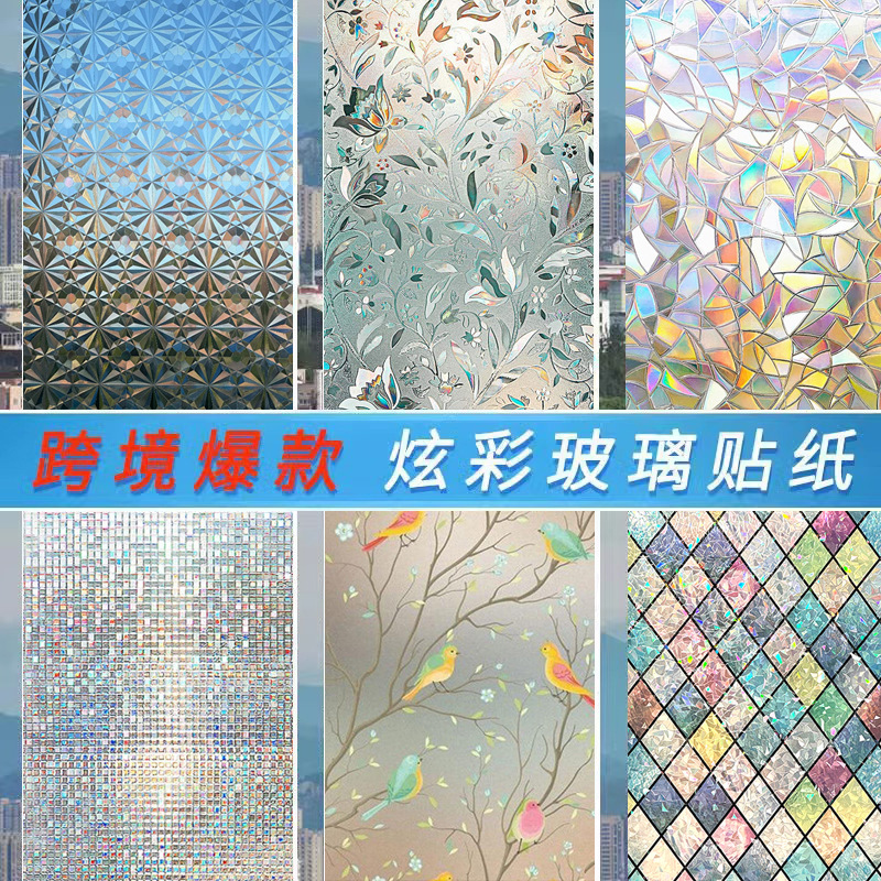 Venta al por mayor película de vidrio electrostático hogar sombreado pegatinas de ventana dormitorio sala de estar engrosamiento anti-espionaje pegatinas de vidrio translúcido