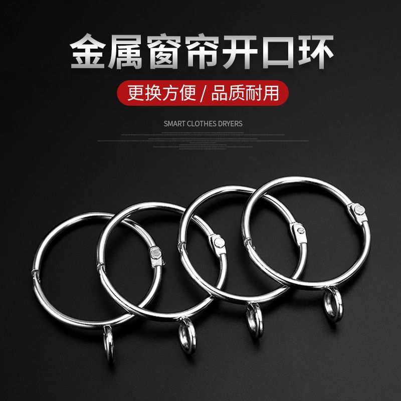 Curtain Hooks, Curtain Opening Rings, Metal Hooks, Circular Rings, Movable Door Curtain Hooks, Modern Minimalist Style Curtain Hooks, Curtain Opening Rings, Metal Hooks, Circular Rings, Movable Door Curtain Hooks, Modern Minimalist Style