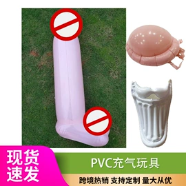 其他充气玩具;大型充气玩具;游泳圈