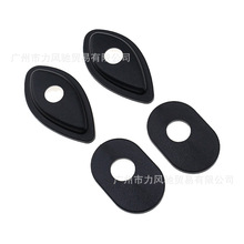 适用于本田CBR 600 1000 RR摩托车改装配件黑色转向信号灯垫片