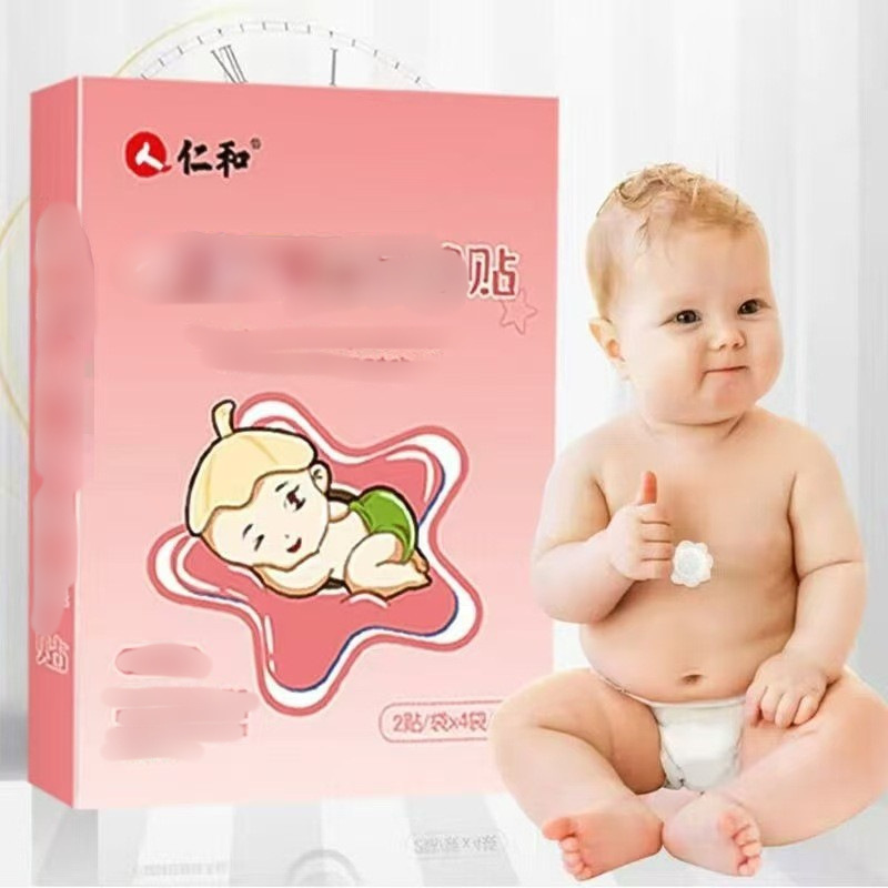 Rh膨張気消食健脾臓保健は乳幼児の膨張を貼ります。|undefined
