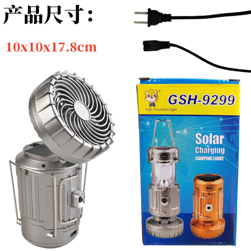 Nueva mazorca de múltiples funciones solar sonda camping luz cola ventilador linterna de carga solar luz de emergencia