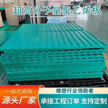 ߷ϩĥȼϰú}϶ˮ}rUHMWPE