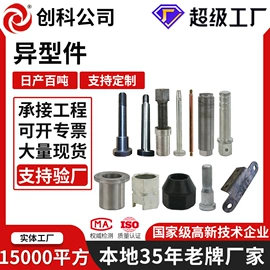 螺栓;螺母;连接金具