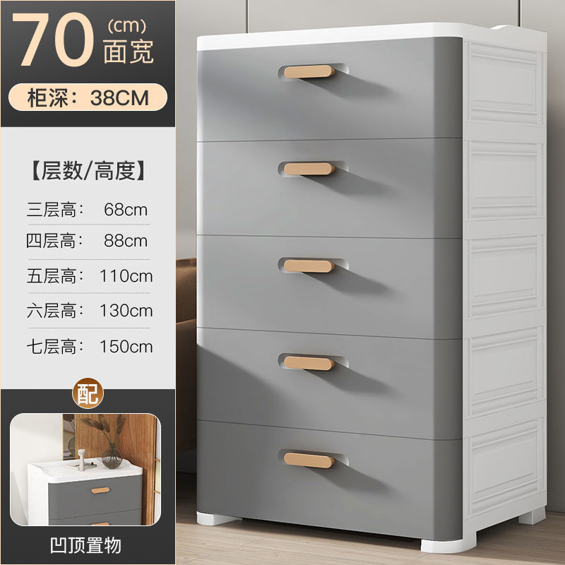 加厚抽屉式收纳柜子储物柜塑料整理箱家用零食玩具置物架儿童衣柜|undefined