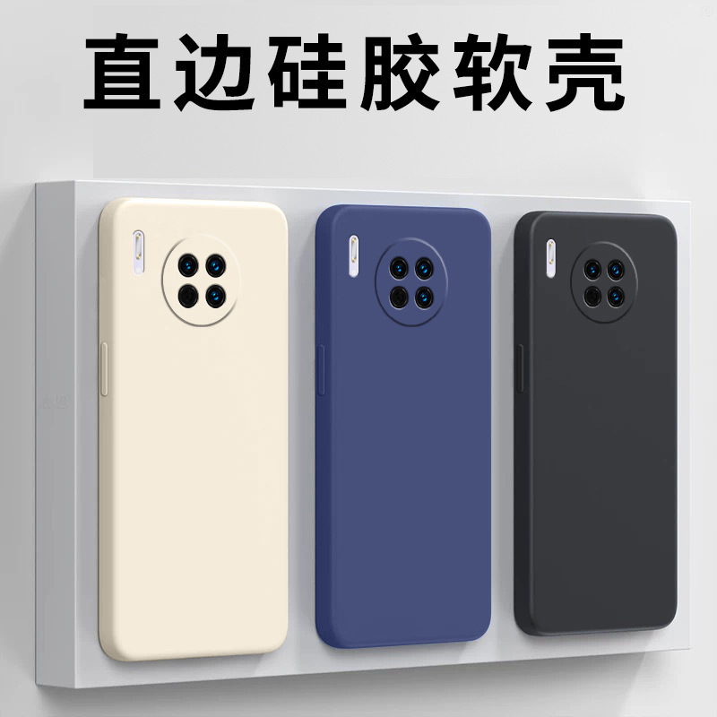 Huawei mate30の携帯電話ケース保護カバーに適した液体ソフトシリコンフルパッケージ落下防止男性と女性シェル