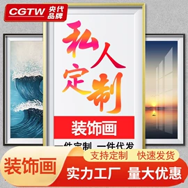 现代装饰画;工艺画;DIY/数字油画