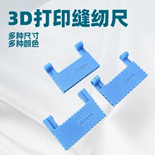 �羳���� ��퓿p�x�p�xģ��Sewing Tool templates�p���Ҿӹ���