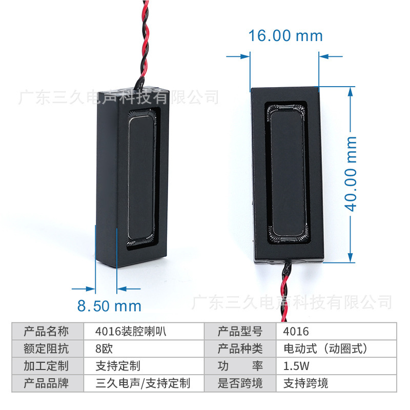 4016 スマートホームスピーカー広告機オールインワンキャビティスピーカースマートグラステレビ 1640 スピーカー|undefined