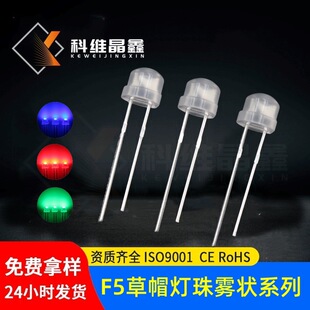 F5��ñ�F����� 5mm��ñ�ן����_���S/�tɫ/�{/�G/�ۼtled�����
