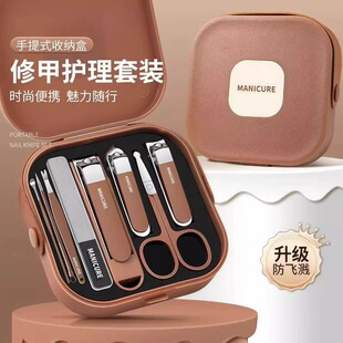 Nail Clipper Set 2025 New Anti-Splash Nail Scissors Full Set of Household Ear Scoop Nail Clippers Pedicure Tools