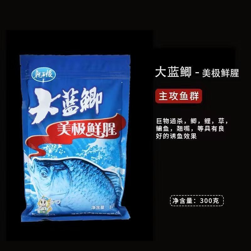 蓝鲫老版钓鱼饵料老三样饵料野钓鲫鱼饵料窝料饵|undefined