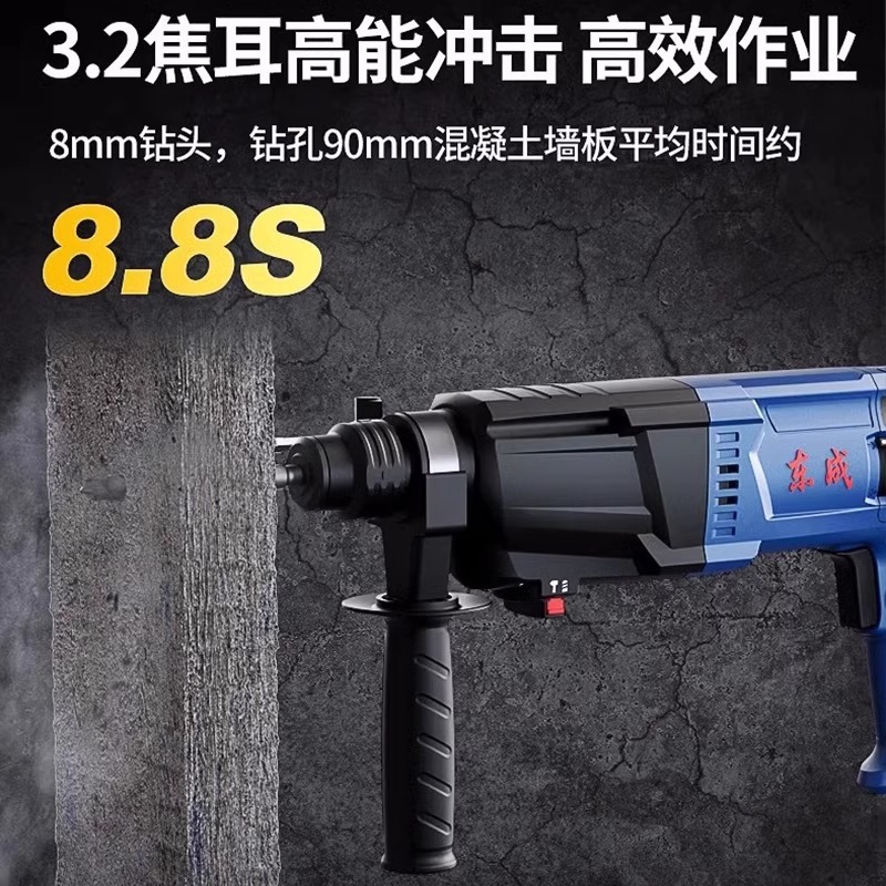 Dongcheng martillo eléctrico ligero mango redondo dos pozos dos ranuras tres usos perforación a través de la pared multifuncional de alta potencia hormigón doméstico