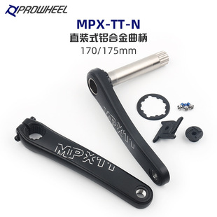 prowheel Haomeng MPX11 mountain bike hollow integrated tooth plate bicycle three nails straight fit left and right crank 170