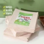 加厚家用吸油厨房洗碗布