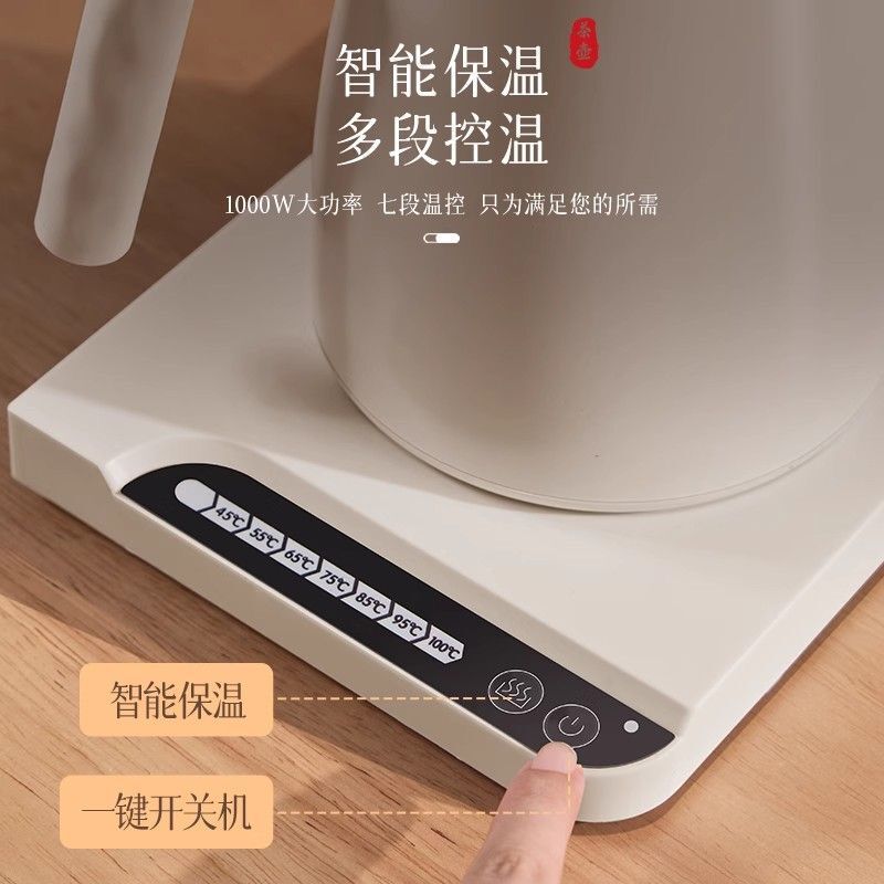 智能恒温细嘴304不锈钢电热水壶手冲壶咖啡壶水壶泡控温鹅颈壶|undefined