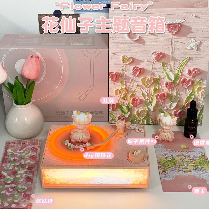 小红书同款香薰蓝牙音响小众高级感实用有意义蓝牙音箱|undefined