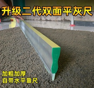 Kt New Tile Leveling Trowel Masonry Level Ruler Aluminum Alloy Scraper Multifunctional Tape Leveling Ruler