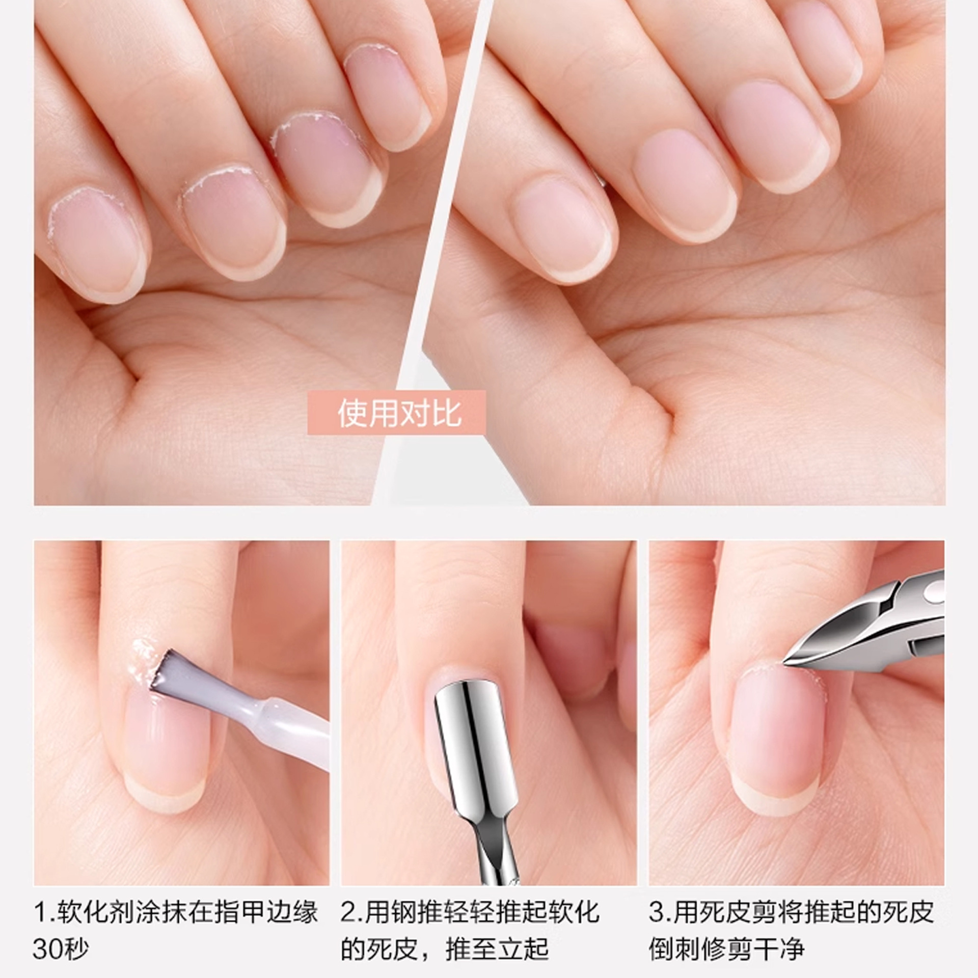 Juego de empuje de piel muerta para uñas transfronterizo, corte de piel muerta de acero inoxidable, conjunto de empuje de acero pequeño de bambú, herramienta de eliminación de piel muerta de tres piezas