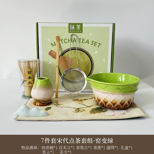 7-piece kiln turns green (Qingshan)