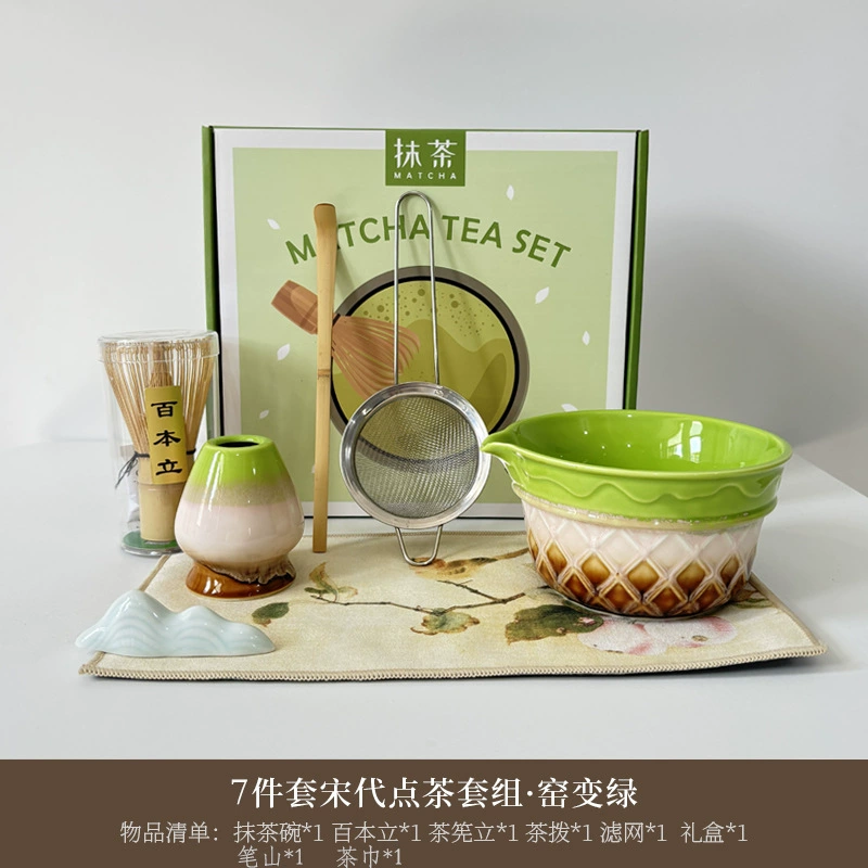 (Cross-border trading), matcha for ice cream, tea cup, set, filter