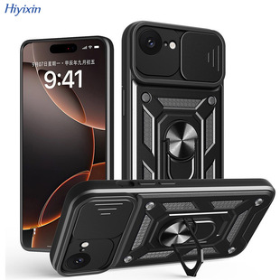Suitable for Iphone17 Pro Max Sergeant Ring Stand Phone Case Apple 7 Shunjia Push Window Protective Cover