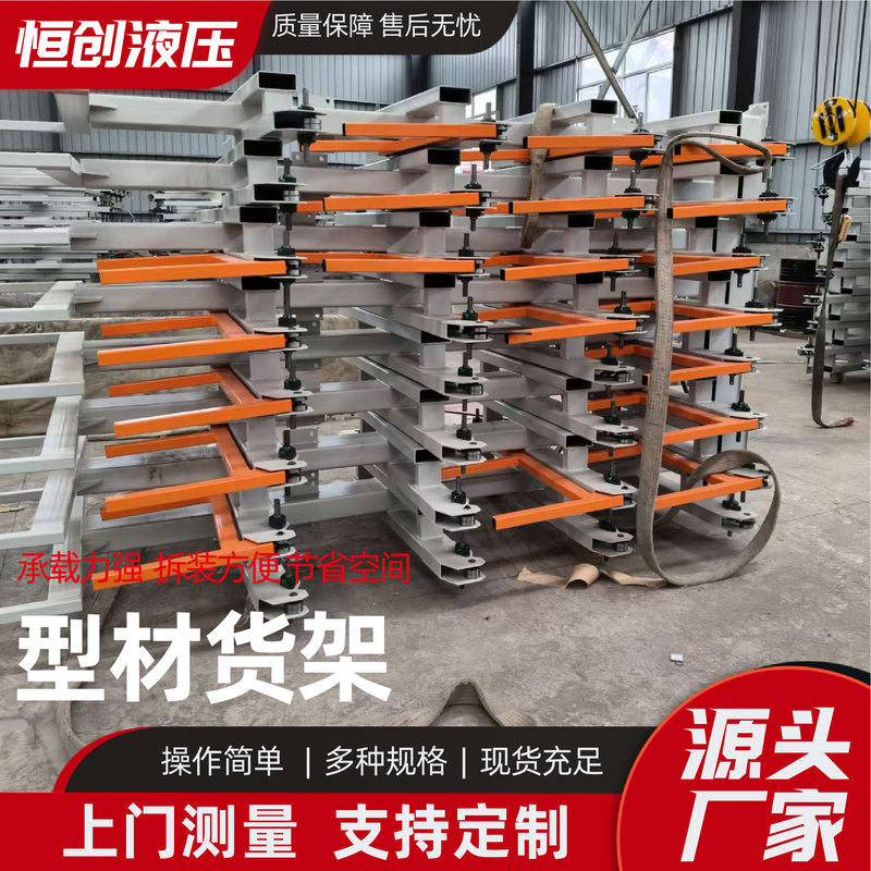 伸縮式カンチレバー棚 パイプ・棒材プロファイル 重量物倉庫棚 メーカー既製品 伸縮式カンチレバー棚|undefined
