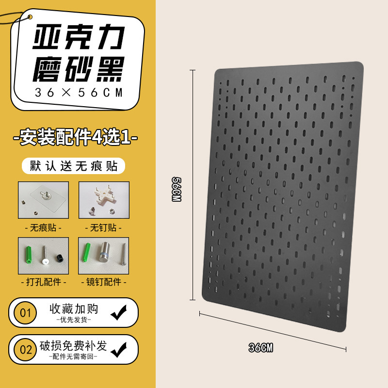 36×56 [아크릴-무광 블랙] 세로 버전