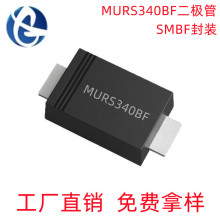 Դͷ����MURS340BF SMBF��װ3A/400V ����������