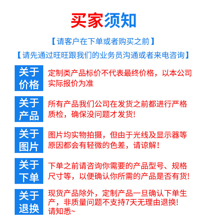 800结尾通用新实力模块图_04.jpg