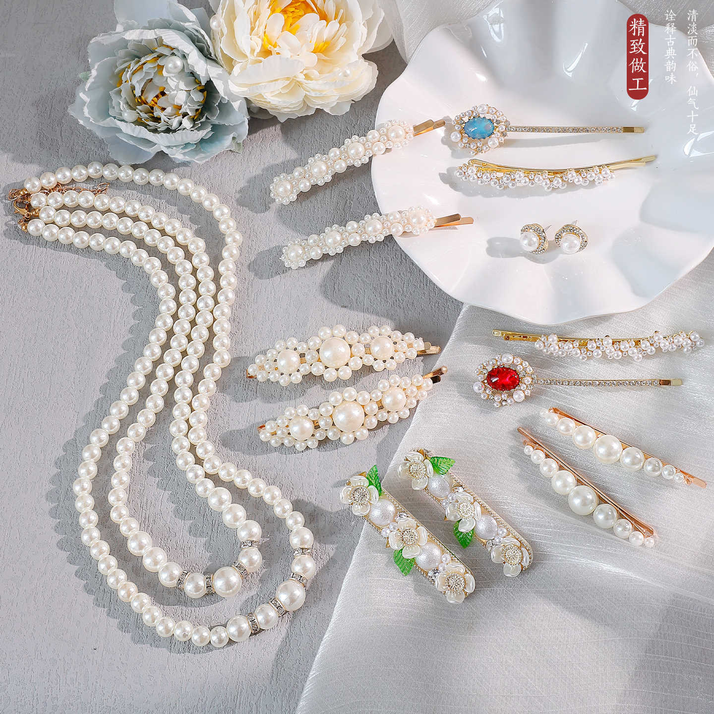Vintage Faux Pearl Hairpin Double-Layer Necklace Republic of China Hair Accessory Versatile Temperament Earrings Ear Clip Barrette Temperament Accessory