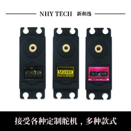 玩具配件;配件;开发套件