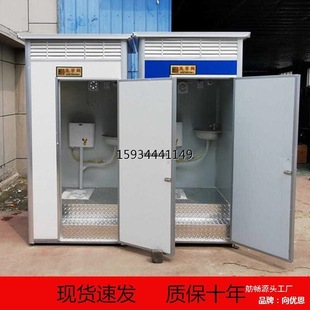 Temporary Event Simple Bathroom Shower Room Toilet Public Toilet Bathroom Home Outdoor Mobile Toilet Construction Site