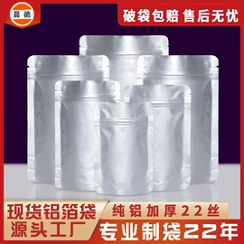 塑料食品袋;纸袋;保鲜袋