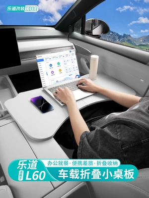 Ledao L60/L90 Avtomobilə Quraşdırılmış Kiçik Masa Lövhəsi, Qatlanan Yemək Masası, Avtomobildə Ofis Masası