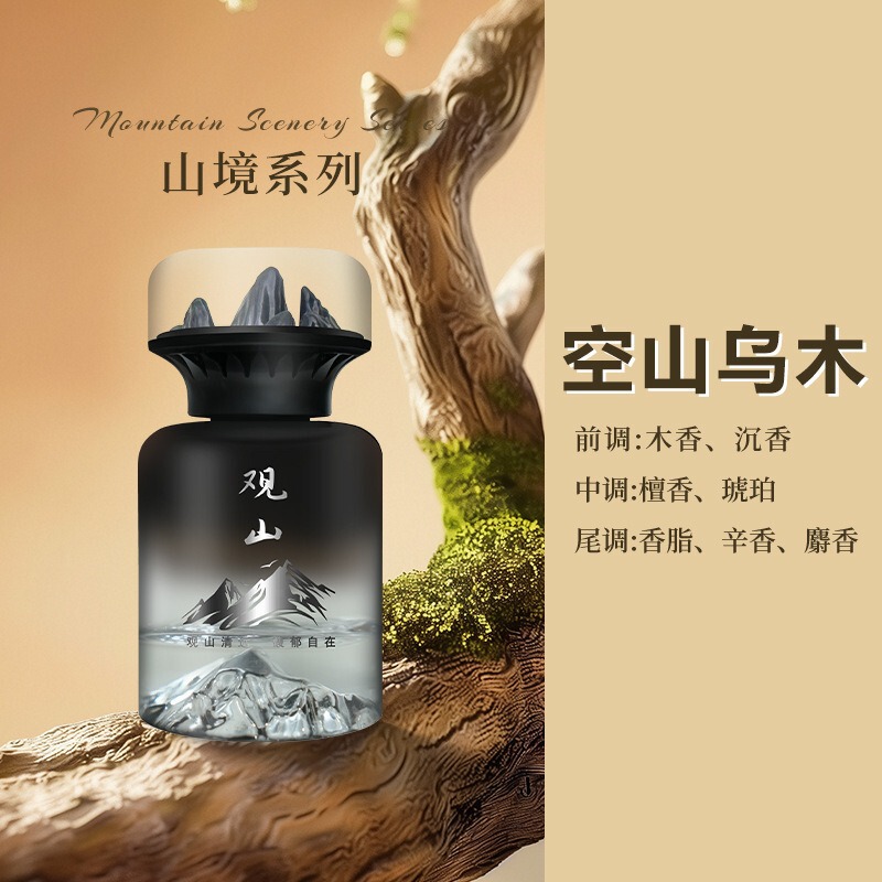 汽车香薰2025款车载香薰高级感车用香水车家用汽车摆件大容量香氛|undefined