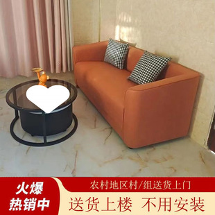 Small apartment living room technology cloth cat claw leather sofa straight row double three four bedroom clothing store apartment wholesale