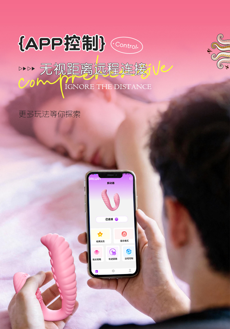 App-Controlled U-Shaped Vibrating Prostate Stimulator with Rotating Octopus Design — detail image 16
