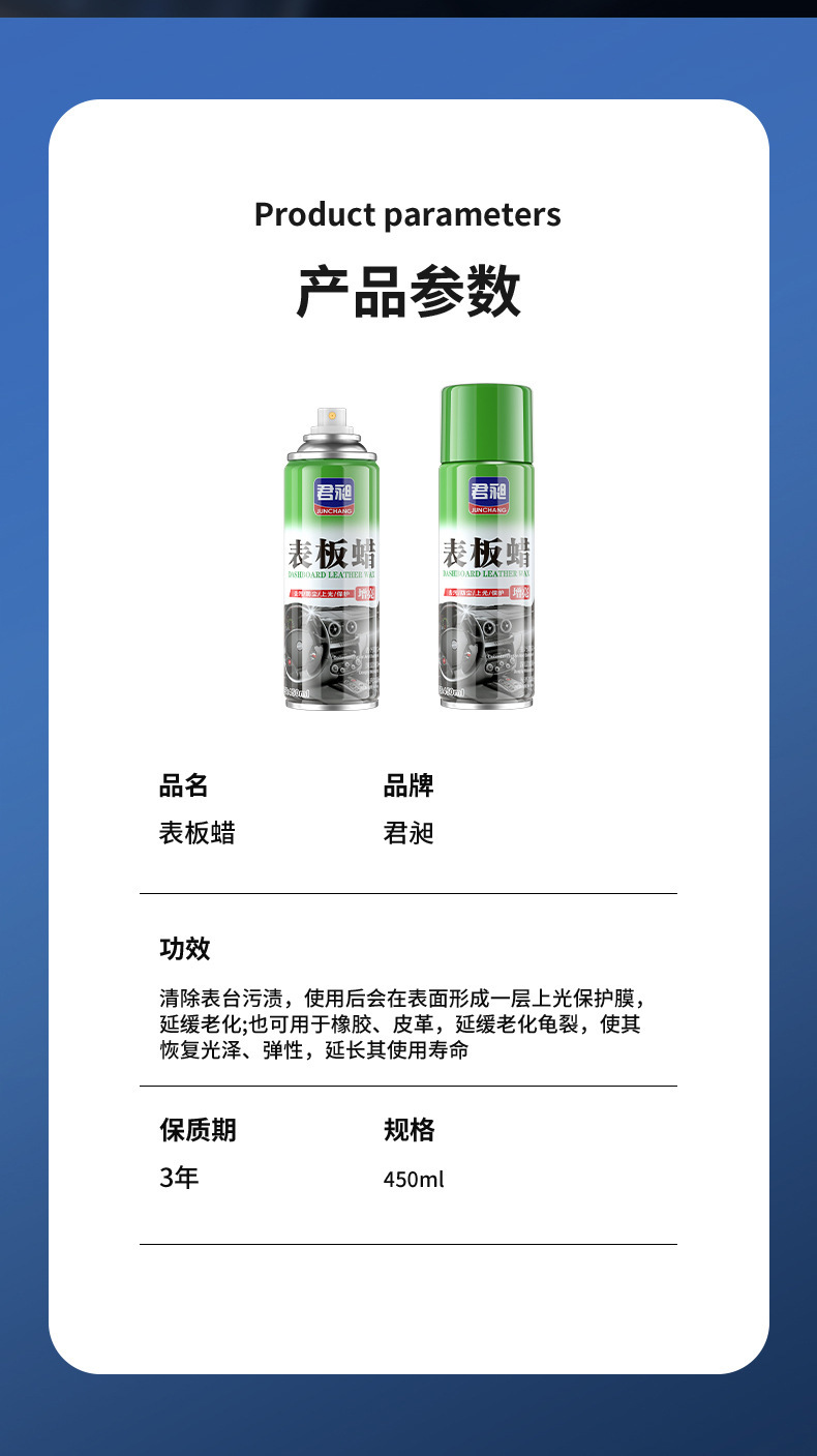 Dashboard Wax, Car Dashboard Wax, Dust Removal, Interior Polishing and Maintenance, Plastic Leather Renovation and Maintenance Wax