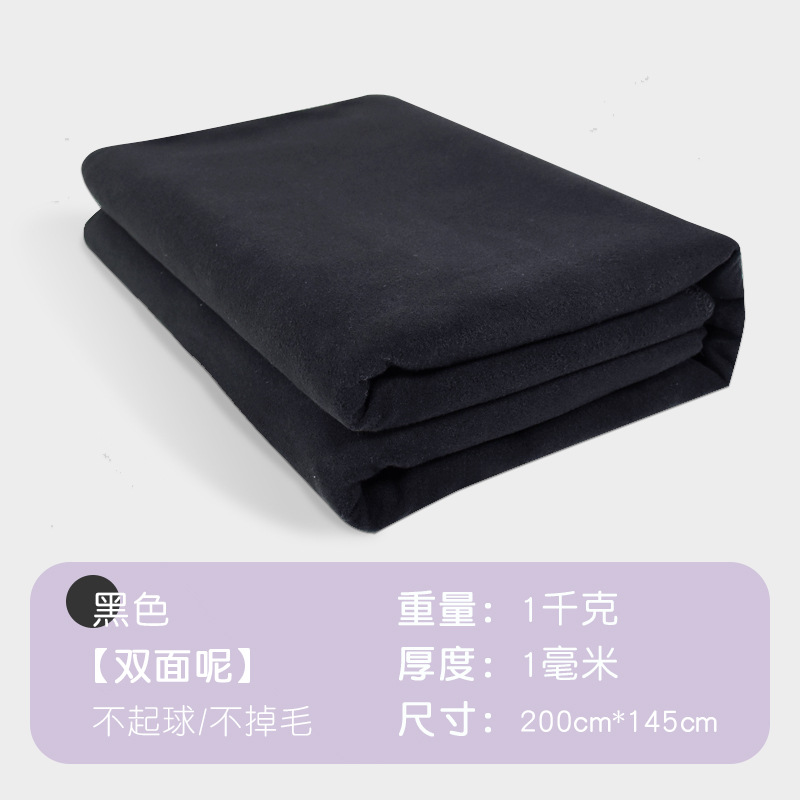 검정 [양면 트위드] 두껍게