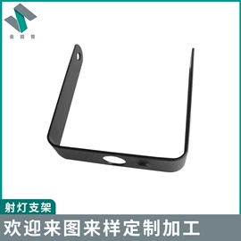 其他灯具配件;灯具外壳;灯罩