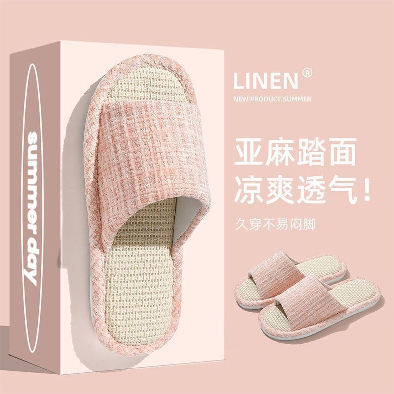 拖鞋女春秋季亚麻室内棉麻家居家用四季情侣布艺地板拖男夏季防滑|undefined