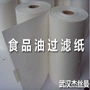 单层双层电炸炉滤油机滤油纸