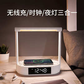 跨境新款简约多功能无线充床头闹钟氛围夜灯阅读桌面led台灯批发